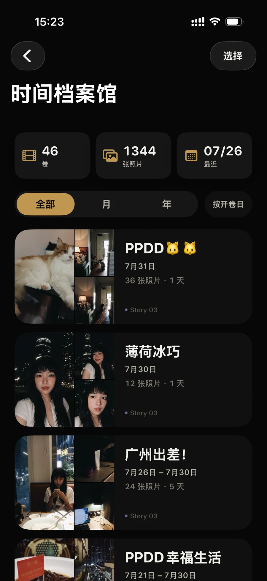 The Time Archive showing opened TimeRoll photo rolls