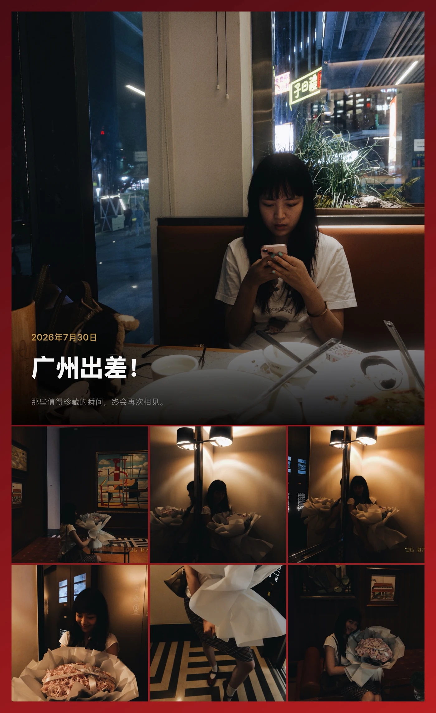 A finished TimeRoll collage from a trip to Guangzhou