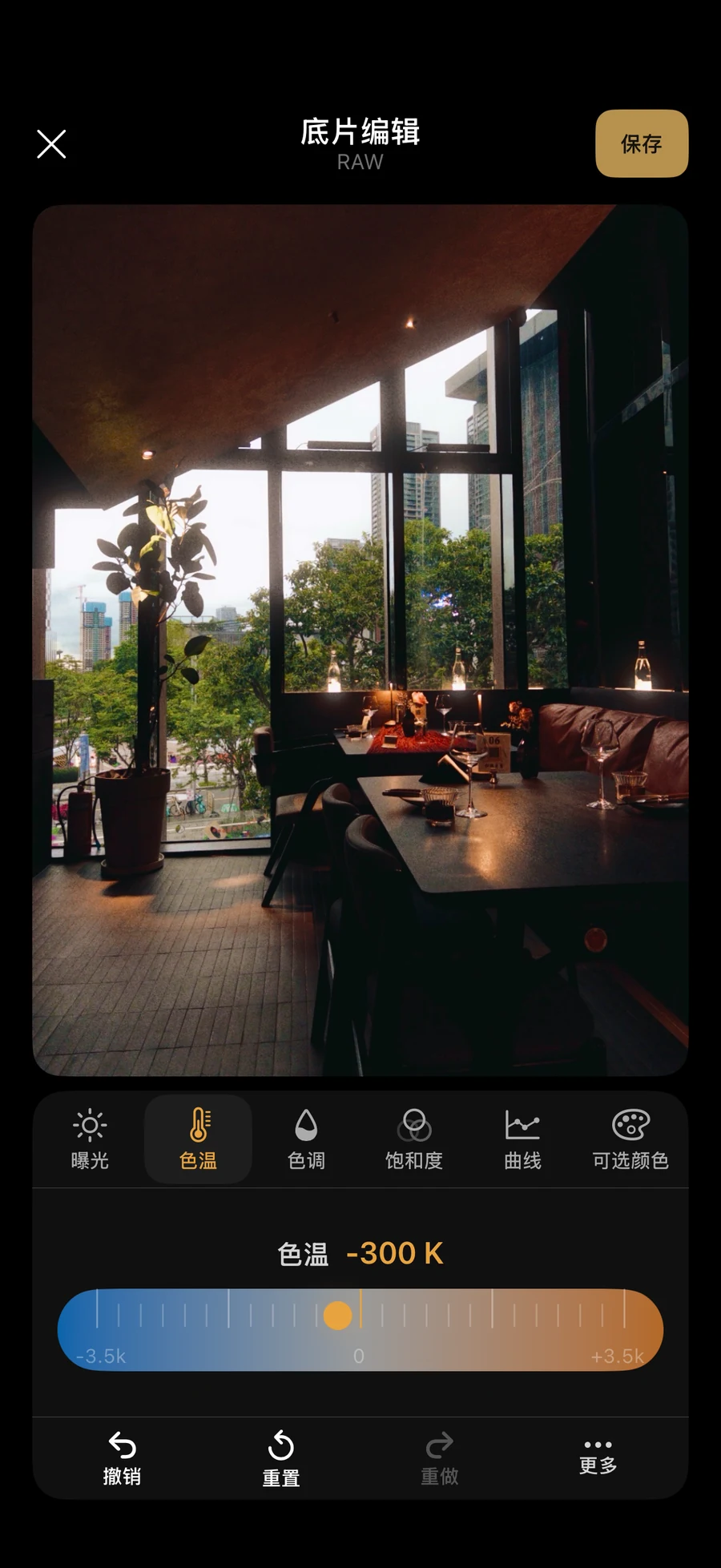 TimeRoll's RAW negative editor adjusting color temperature